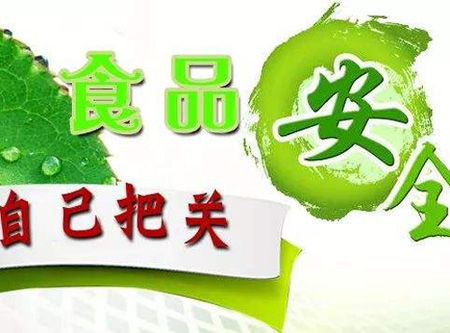 案例五食品中的甲醛污染