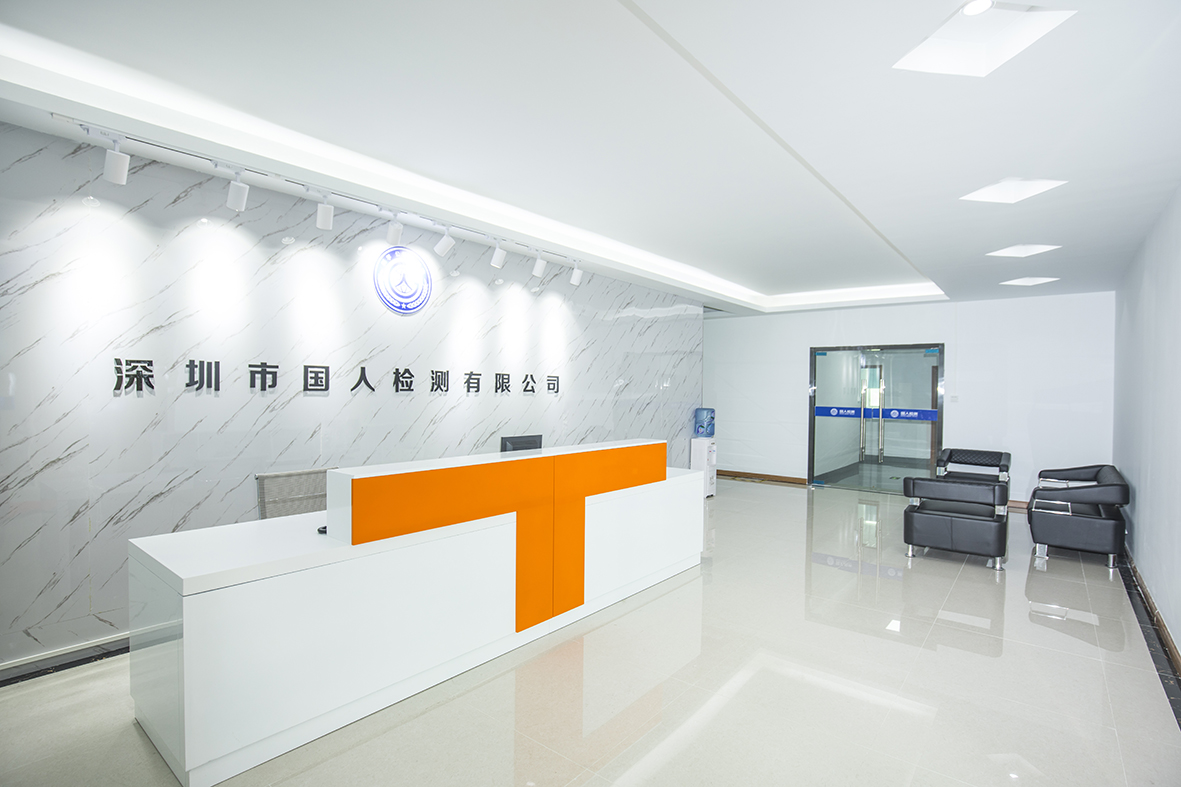 深圳1000平新辦公室甲醛檢測攻略 深圳1000平新辦公室甲醛檢測攻略